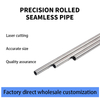 定制的精密不锈钢无缝管