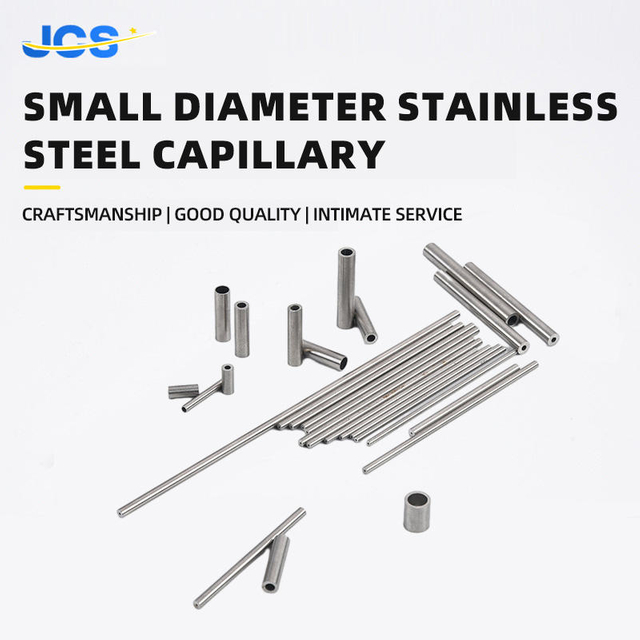 高质量的不锈钢焊接管